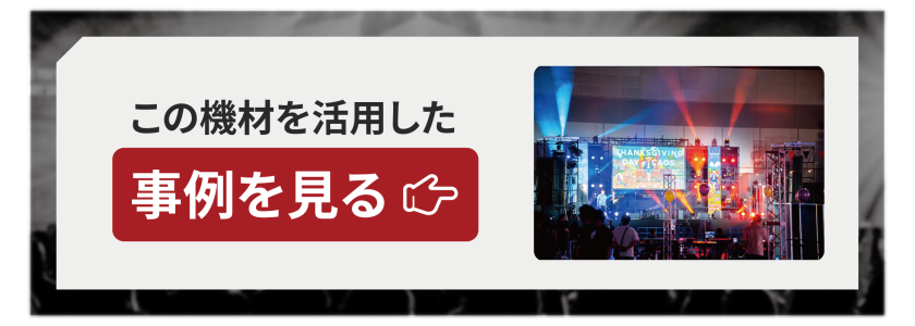 ブログへのバナー設置