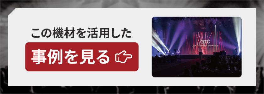 ブログへのバナー設置