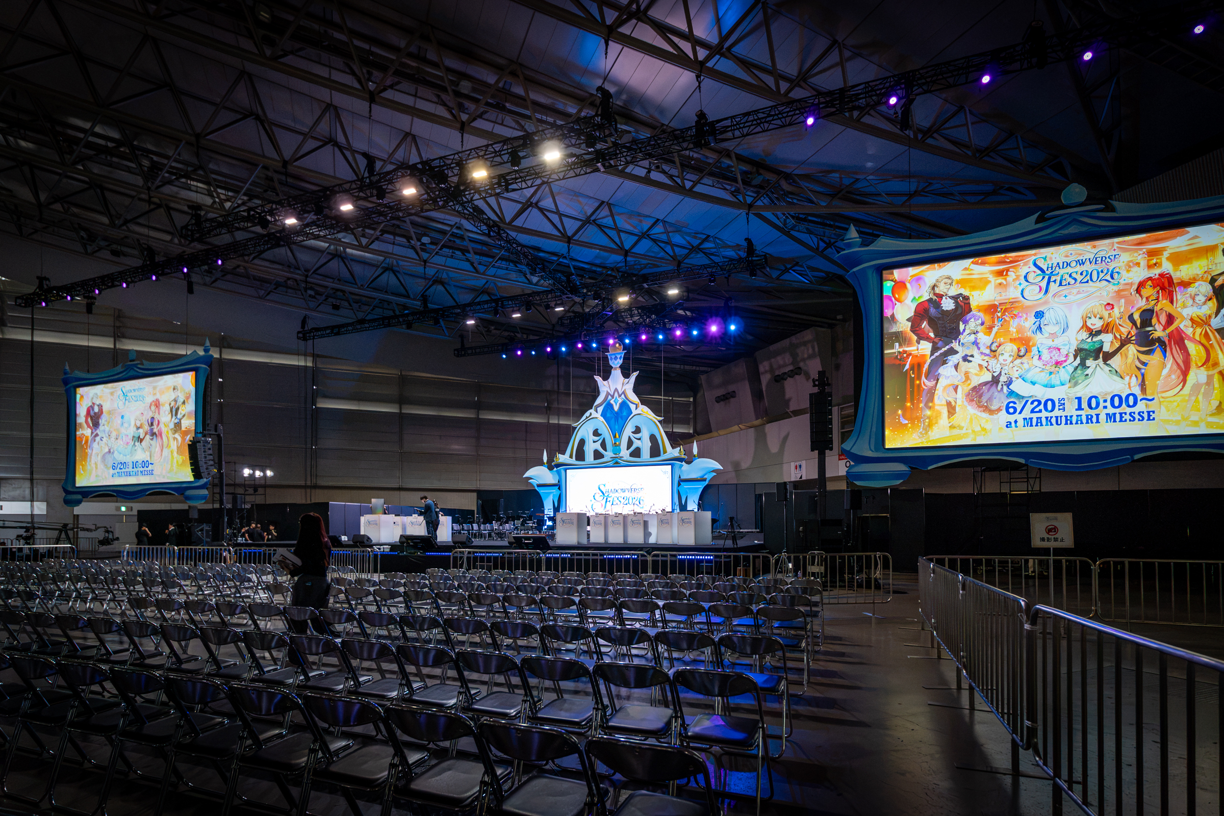 Shadowverse Fes 2026